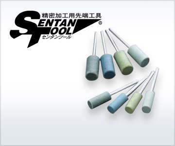 SENTAN TOOL